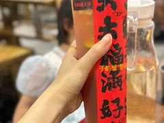 -于屿城重庆火锅(深圳总店)