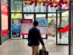 -五台山游泳馆