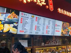 门面-京天红酒家(虎坊路店)