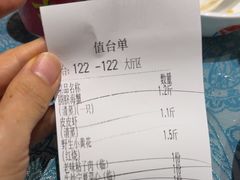 -北塘海鲜·天津菜(大光明桥旗舰店)