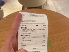 -奈雪的茶(湖滨银泰in77C区PRO店)