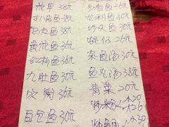菜单-蛇口康乐快餐鱼仔档(翠苑小区店)