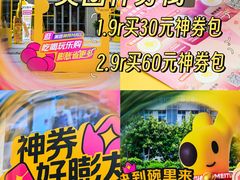 -厦门大西洋天虹百货商场