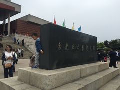 -台儿庄大战纪念馆