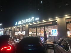 -ALDI奥乐齐超市(杨浦延吉店)