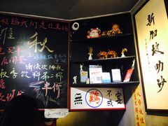 -绿柠食堂(北外滩店)