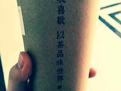 -茶肆(袁家村店)