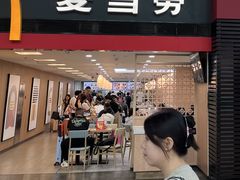 -麦当劳(北京南站店)