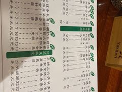 -鸟串烧Yakitori