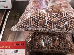 -琦王花生(南浦大桥沃尔玛店)