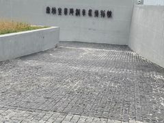 -秦始皇帝陵博物院-丽山园