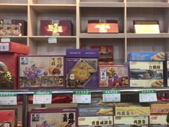 -得心斋(国瑞升平里店)