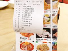 账单-金时代顺风大酒店(协泰店)