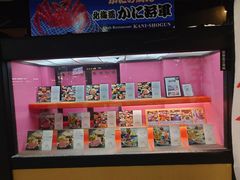 -蟹料理 北海道かに将軍(札幌本店)