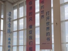 -朵云书院(滴水湖店)