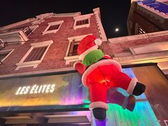 -LES ELITES 英集荟(南京西路店)