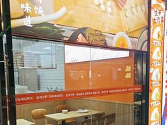-饺小吉(T11店)