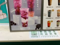 -仙雨林·奶茶鲜果茶(书院巷店)