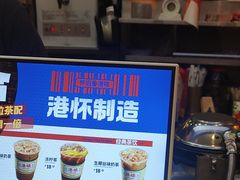 -港怀·香港地道小吃茶饮(京基100店)