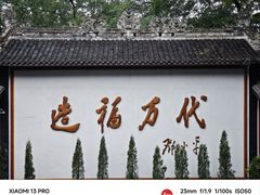 -都江堰景区