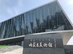 -内蒙古美术馆