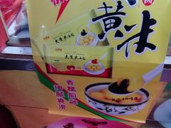 -大连熟食品交易中心
