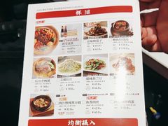 -金鼎轩(亚运村店)