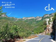 -潭溪山