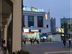 -秦皇岛路游船码头
