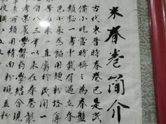-洁美凉粉店(温江店)