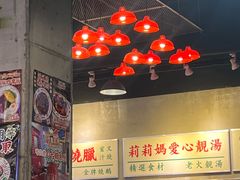 -憶廟街 X 沙角邨(太古城店)