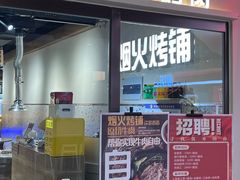 -新田360广场(许昌亨源通店)