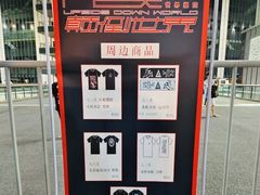 -国家会展中心（上海）虹馆EH