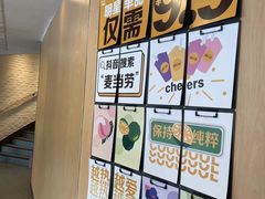 -麦当劳(无锡永乐店)
