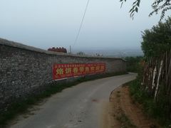 -闻道食府烙饼卷带鱼(原车耳营店原大觉寺店)