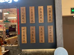 -石灰石烧鸡公(南通万象城店)