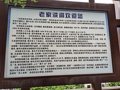 -大槐树寻根祭祖园