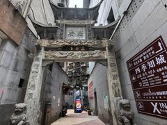 -万县面馆(高笋塘店)