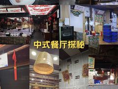 -高家小院铁锅炖大鹅(哈西高铁站店)