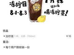 -桂桂茶(恒基名人店)