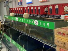 -阳澄湖大闸蟹·琼灵阁牌品牌连锁(吴中总店)