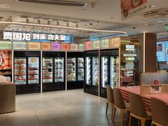 大堂-西贝莜面村(上海百联西郊店)