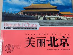 -石景山区图书馆(八角南路)