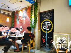 -你鲟欢·香茅柠檬鱼(金沙店)