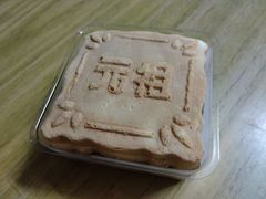 -元祖食品GANSO(常州新北区店)