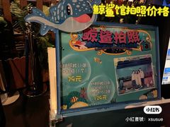 -珠海长隆海洋王国
