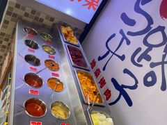 自助调料区-马路牙子烧烤音乐酒馆(望京店)