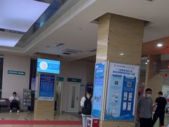 -广州仁爱天河医院体检中心
