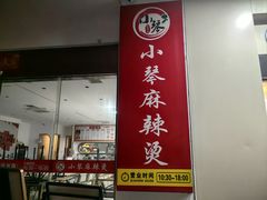 -芜湖金鹰尚美酒店