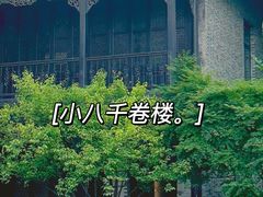 -浙江大学医学院附属第一医院(庆春院区)